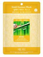 Baba De Caracol Facial Mask