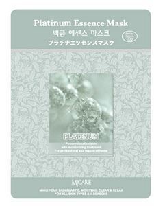 Platinum Facial Mask