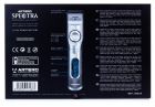 Spektra machine