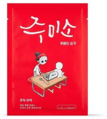 Jumiso Elasticity and Anti Age Mask 26 ml