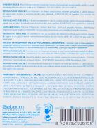 Hair Revitalizer Ampoules 4 x 13 ml