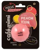 Lip Balm 8 gr