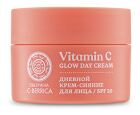 Oblepikha C Berrica Illuminating Day Cream 50 ml Oblepikha C Berrica Illuminating Day Cream 50 ml