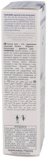 Glyco A Intense Peeling Night Cream 30 ml